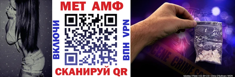 Amphetamine VHQ  Александровск 