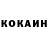КЕТАМИН ketamine Toxicmen