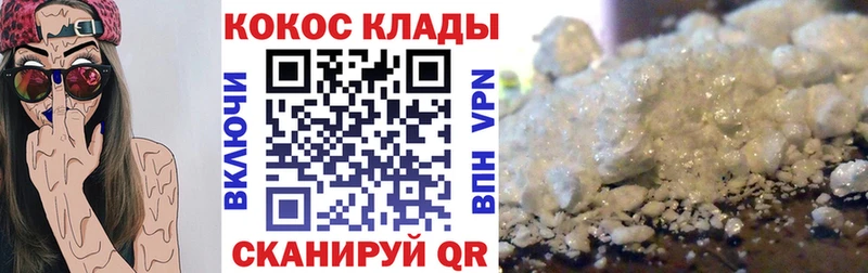 ссылка на мегу ONION  Александровск  COCAIN VHQ 