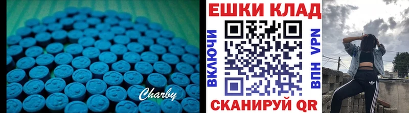 Ecstasy XTC  omg как зайти  Александровск 