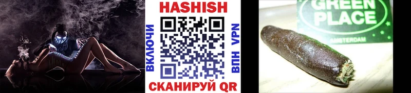 ГАШИШ убойный  Александровск 