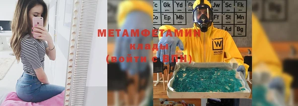 кокс Абинск