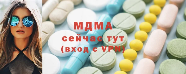 мет Абдулино