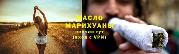 мет Абдулино