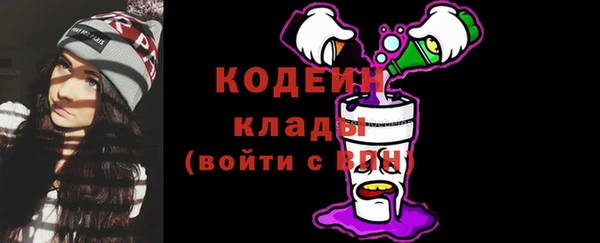кокс Абинск