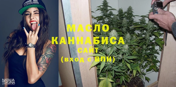 мет Абдулино