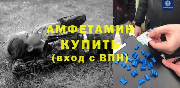 мет Абдулино