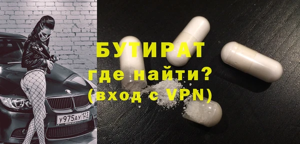 прущие грибы Абаза