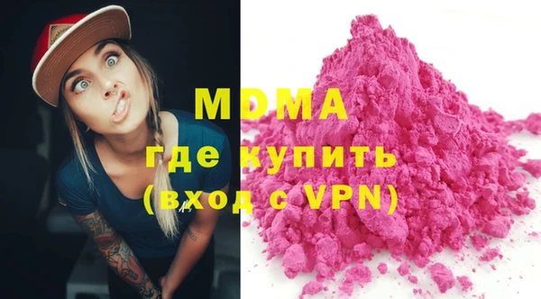 мет Абдулино