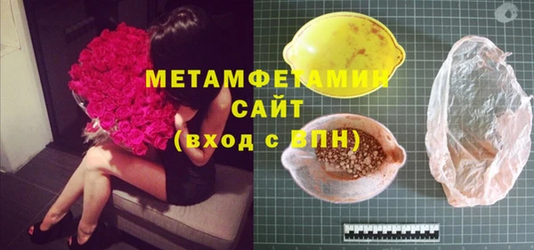 мет Абдулино