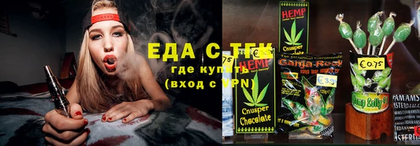 мет Абдулино