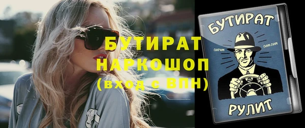 прущие грибы Абаза