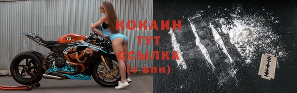кокс Абинск