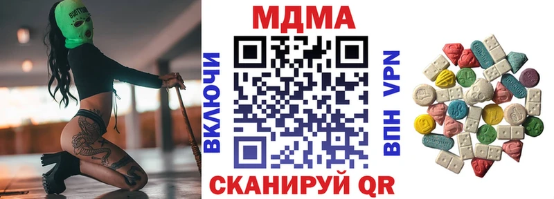 магазин  наркотиков  kraken рабочий сайт  МДМА Molly  Александровск 