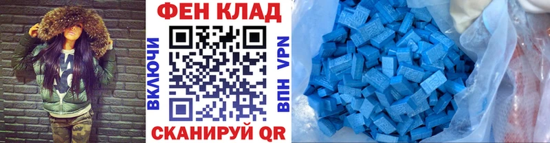 Первитин кристалл  Александровск 
