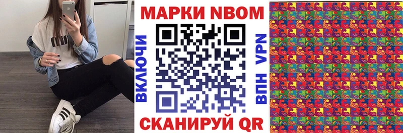 OMG рабочий сайт  Александровск  Марки 25I-NBOMe 1,5мг 