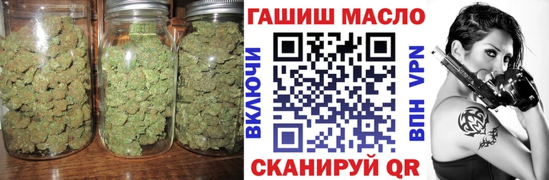 наркошоп  Александровск  ТГК концентрат 